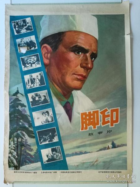日本长崎外国语大学文凭毕业证真实样板